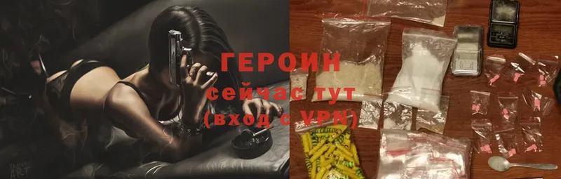 Героин Heroin  Реж 